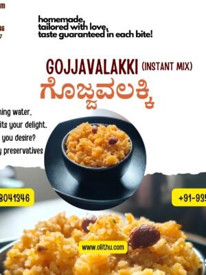 Gojjavalakki Mix – Tamarind Poha Instant Mix | Authentic Karnataka Flavor | Olithu
