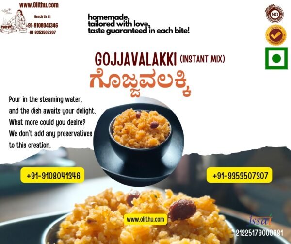 Gojjavalakki Mix – Tamarind Poha Instant Mix | Authentic Karnataka Flavor | Olithu