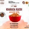 Kharada Kaddi – Spicy Mixture Snack | South Indian Namkeen | Olithu