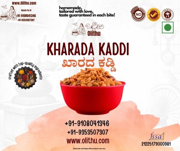 Kharada Kaddi – Spicy Mixture Snack | South Indian Namkeen | Olithu