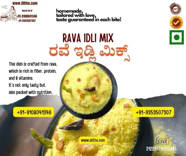 Rava Idli Instant Mix – Ready-to-Cook Breakfast | Soft & Fluffy | Olithu