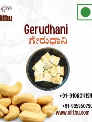 Gerudhani – Cashew Mithai | Kaju Sweet | Handmade Traditional Dessert by Olithu