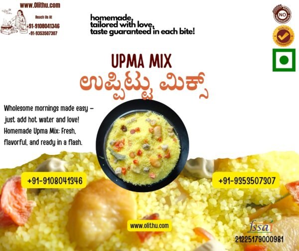 Upma (Instant Mix) Olithu