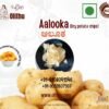 Aalooka | Olithu