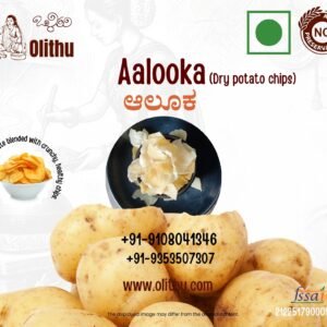 Aalooka | Olithu