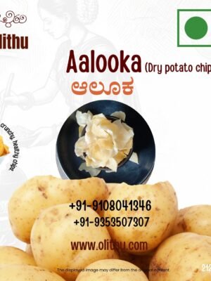 Aalooka | Olithu