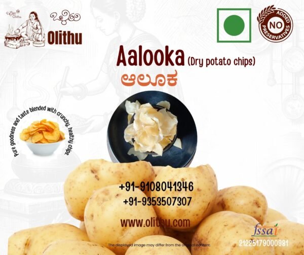Aalooka | Olithu