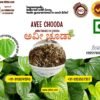 Amrutha Veelya Chooda – Betel Leaf Mouth Freshener | Handmade Digestive | Olithu Signature