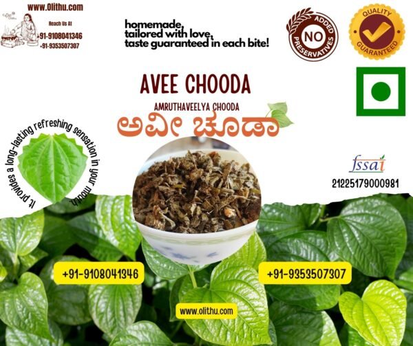 Amrutha Veelya Chooda – Betel Leaf Mouth Freshener | Handmade Digestive | Olithu Signature