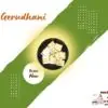 Gerudhani – Cashew Mithai | Kaju Sweet | Handmade Traditional Dessert by Olithu