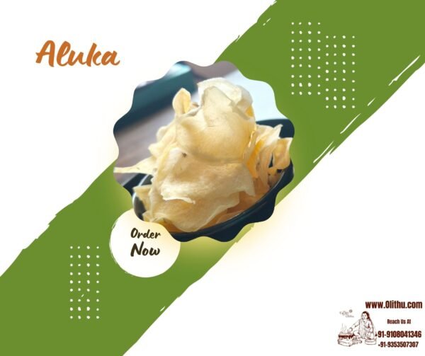 Aalooka | Olithu