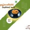 Gojjavalakki Mix – Tamarind Poha Instant Mix | Authentic Karnataka Flavor | Olithu